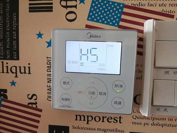 东营市美的空调维修