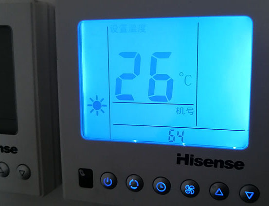 东营市海信中央空调维修电话在哪里找