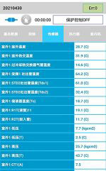 东营市中央空调维修电话是多少