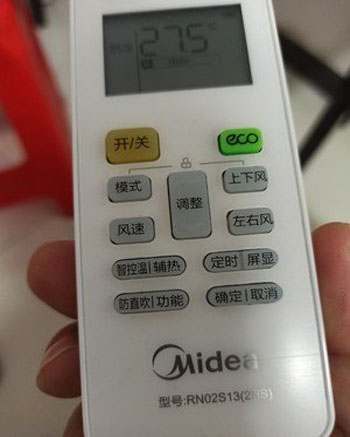 东营市空调遥控器打不开